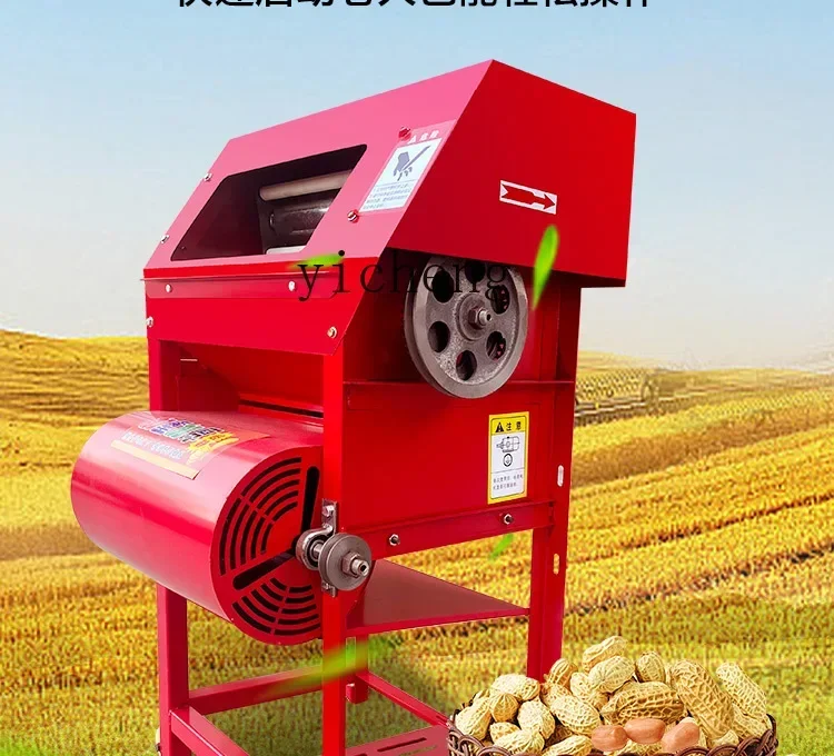 b-3 household automatic small peanut threshing artifact new peanut beating machine
b-3 household automatic small peanut threshing artifact new peanut beating machine