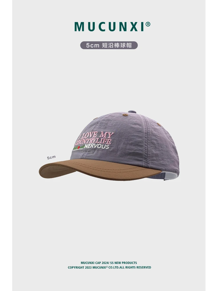 Short Brim Baseball Cap Spring and Summer Thin Letter Quick-Drying Color Matching Peaked Cap Sun-Shade Sun Protection Hat
Short Brim Baseball Cap Spring and Summer Thin Letter Quick-Drying Color Matching Peaked Cap Sun-Shade Sun Protection Hat