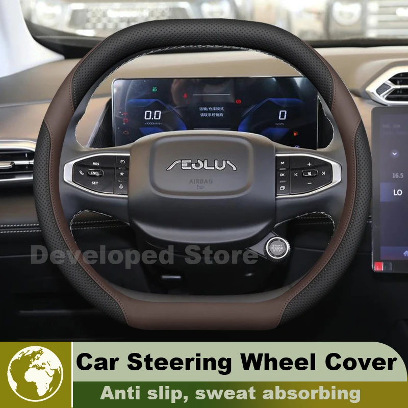 Anti slip Steering Wheel Cover For Dongfeng Aeolus MAGE GCC 2025 2024 Auto Steering Wheel fit Aeolus MAGE GCC Accessories 2025
Anti slip Steering Wheel Cover For Dongfeng Aeolus MAGE GCC 2025 2024 Auto Steering Wheel fit Aeolus MAGE GCC Accessories 2025