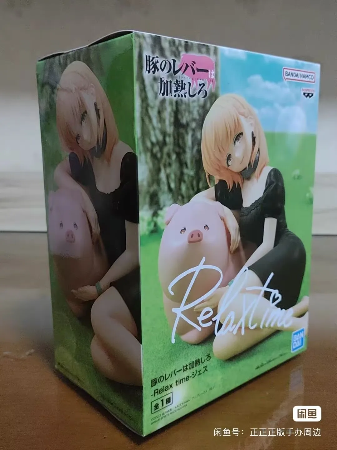 Оригинальные аниме-фигурки Bandai Relax Time Jess, коллекция украшений, фигурки, игрушки, подарок на день рождения, 10 см, праздничные подарки, ABS 
Оригинальные аниме-фигурки Bandai Relax Time Jess, коллекция украшений, фигурки, игрушки, подарок на день рождения, 10 см, праздничные подарки, ABS