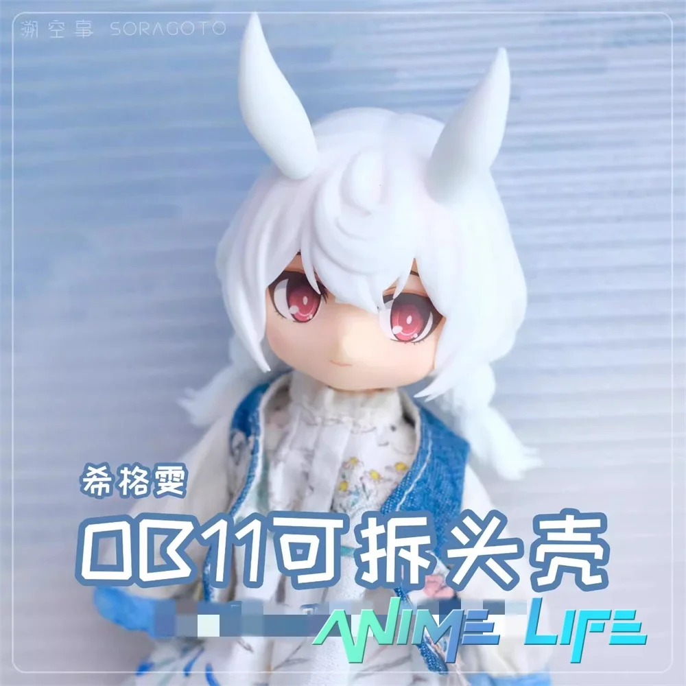 BJD Head Shell Game Genshin Impact Sigewinne Handmade OB11 Hair Plate Detachable Toy Model Cosplay Cute
BJD Head Shell Game Genshin Impact Sigewinne Handmade OB11 Hair Plate Detachable Toy Model Cosplay Cute