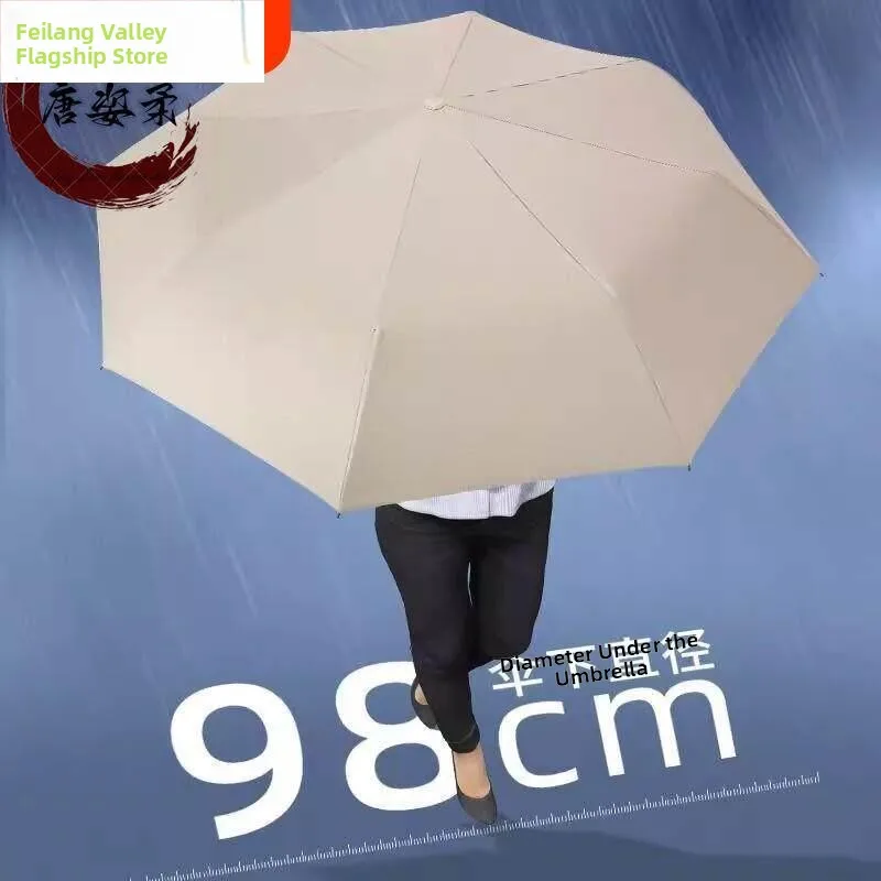 Large Manual Umbrella 8 Bones Sunshade UV Protection Men's Flip-Up Rain And Sun Umbrella Unisex Popular Iron Material
Large Manual Umbrella 8 Bones Sunshade UV Protection Men's Flip-Up Rain And Sun Umbrella Unisex Popular Iron Material