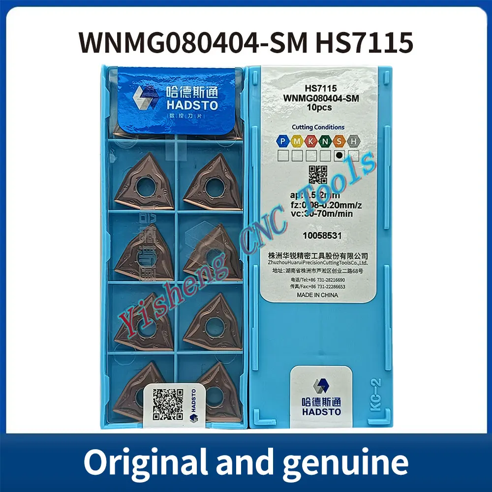 HADSTO WNMG080404-SM WNMG080408-SM HS7115 Original genuine peach shaped outer circular CNC blade
HADSTO WNMG080404-SM WNMG080408-SM HS7115 Original genuine peach shaped outer circular CNC blade