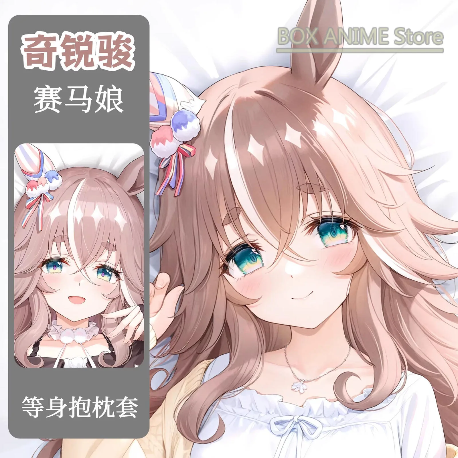 Honkai: Star Rail Herta Dakimakura Hing Body PillowCase Подушка Otaku Постельное белье Рождественская аниме-игра
Honkai: Star Rail Herta Dakimakura Hing Body PillowCase Подушка Otaku Постельное белье Рождественская аниме-игра