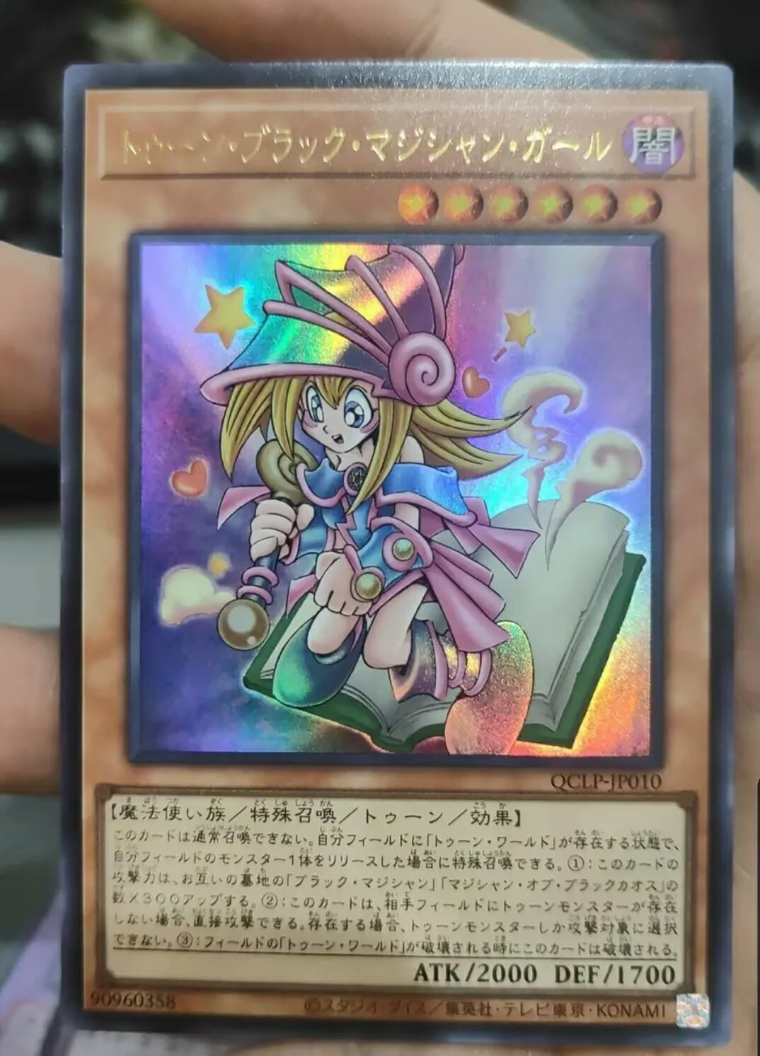 Yugioh KONAMI Duel Monsters QCLP-JP010 Toon Dark Magician Girl Ultra Rare Japanese Collection Mint Card
Yugioh KONAMI Duel Monsters QCLP-JP010 Toon Dark Magician Girl Ultra Rare Japanese Collection Mint Card