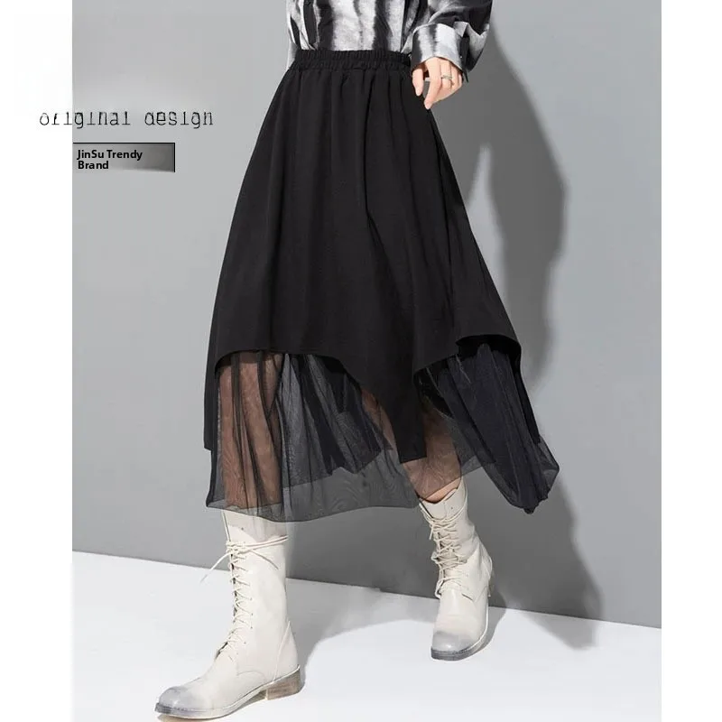 Dark Style Trendy Mesh Splice High Waist Draped A-Line Skirt Women Summer Loose Fit Fake Two-Piece Skirt Casual Polyester Cot...
Dark Style Trendy Mesh Splice High Waist Draped A-Line Skirt Women Summer Loose Fit Fake Two-Piece Skirt Casual Polyester Cot...