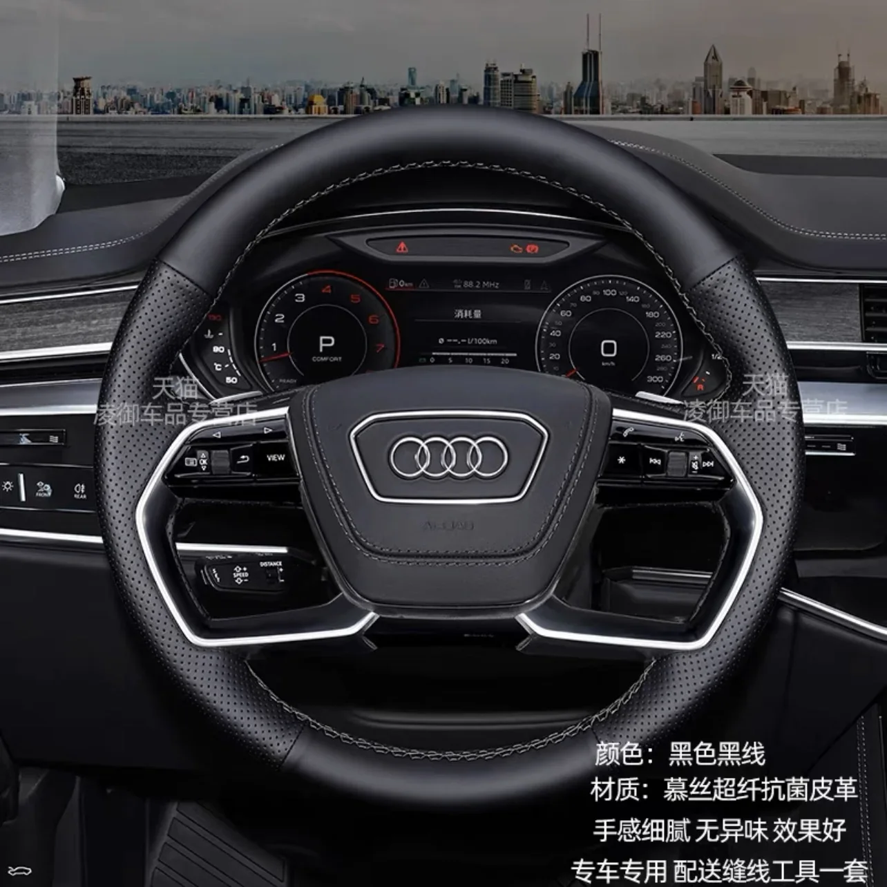 Для Audi Q4 E-tron Q5 E-tron Q6 A7 2022, чехол на руль «сделай сам», сшитый вручную кожаный чехол на ручку, автомобильные аксессуары
Для Audi Q4 E-tron Q5 E-tron Q6 A7 2022, чехол на руль «сделай сам», сшитый вручную кожаный чехол на ручку, автомобильные аксессуары