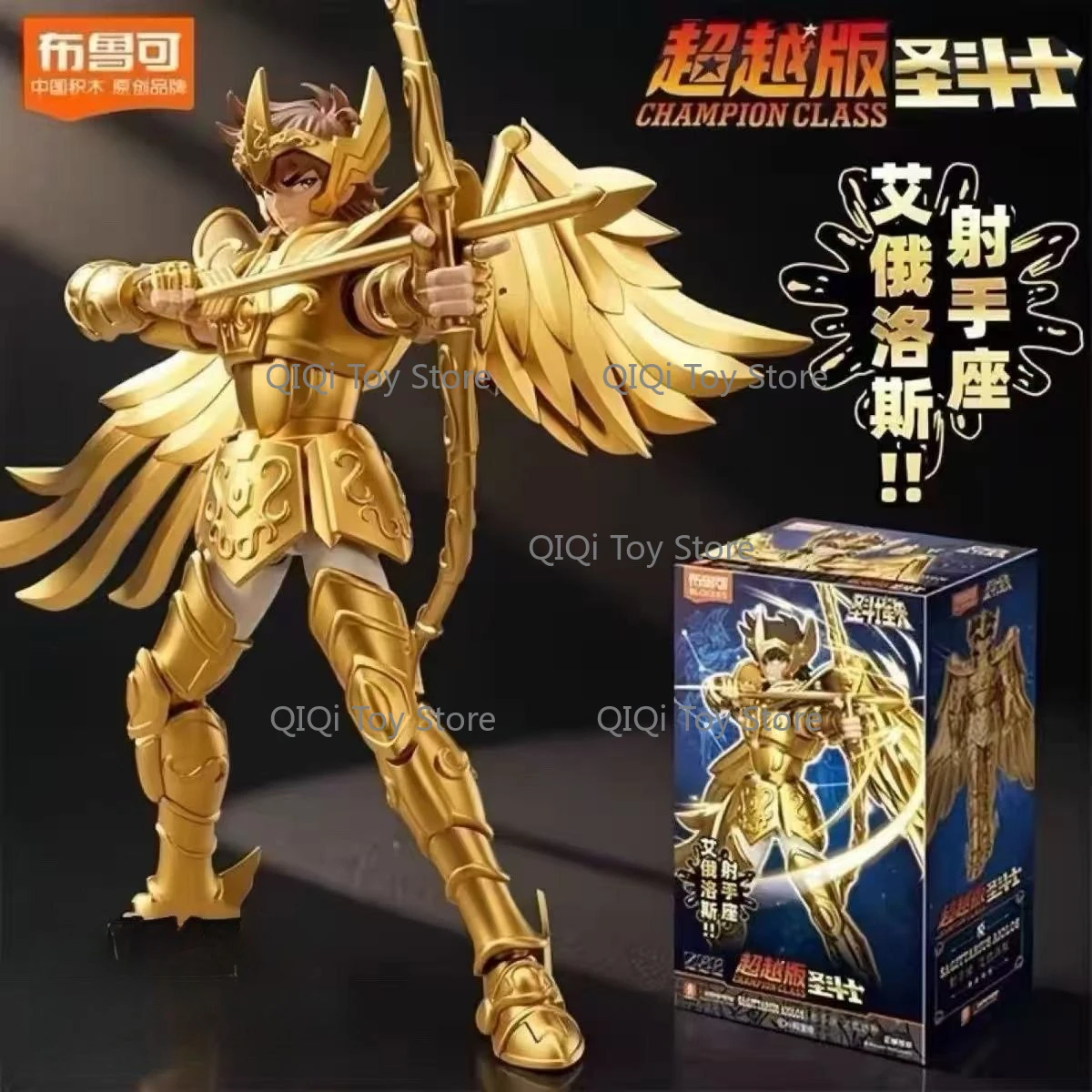 in stock Bruke Saint Seiya Transcendent Edition Sagittarius Aeoros
in stock Bruke Saint Seiya Transcendent Edition Sagittarius Aeoros