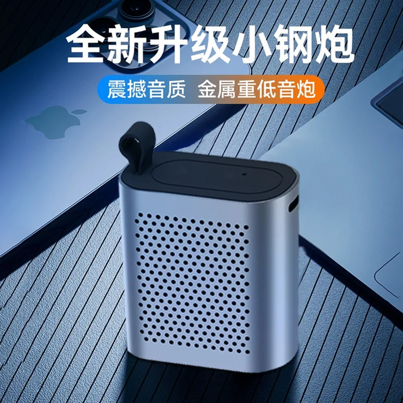 Подходит для немецких тяжелых артиллерийских беспроводных Bluetooth-динамиков, мини-портативный сабвуфер из алюминиевого сплава с большим весом, портативный уличный сабвуфер 
Подходит для немецких тяжелых артиллерийских беспроводных Bluetooth-динамиков, мини-портативный сабвуфер из алюминиевого сплава с большим весом, портативный уличный сабвуфер