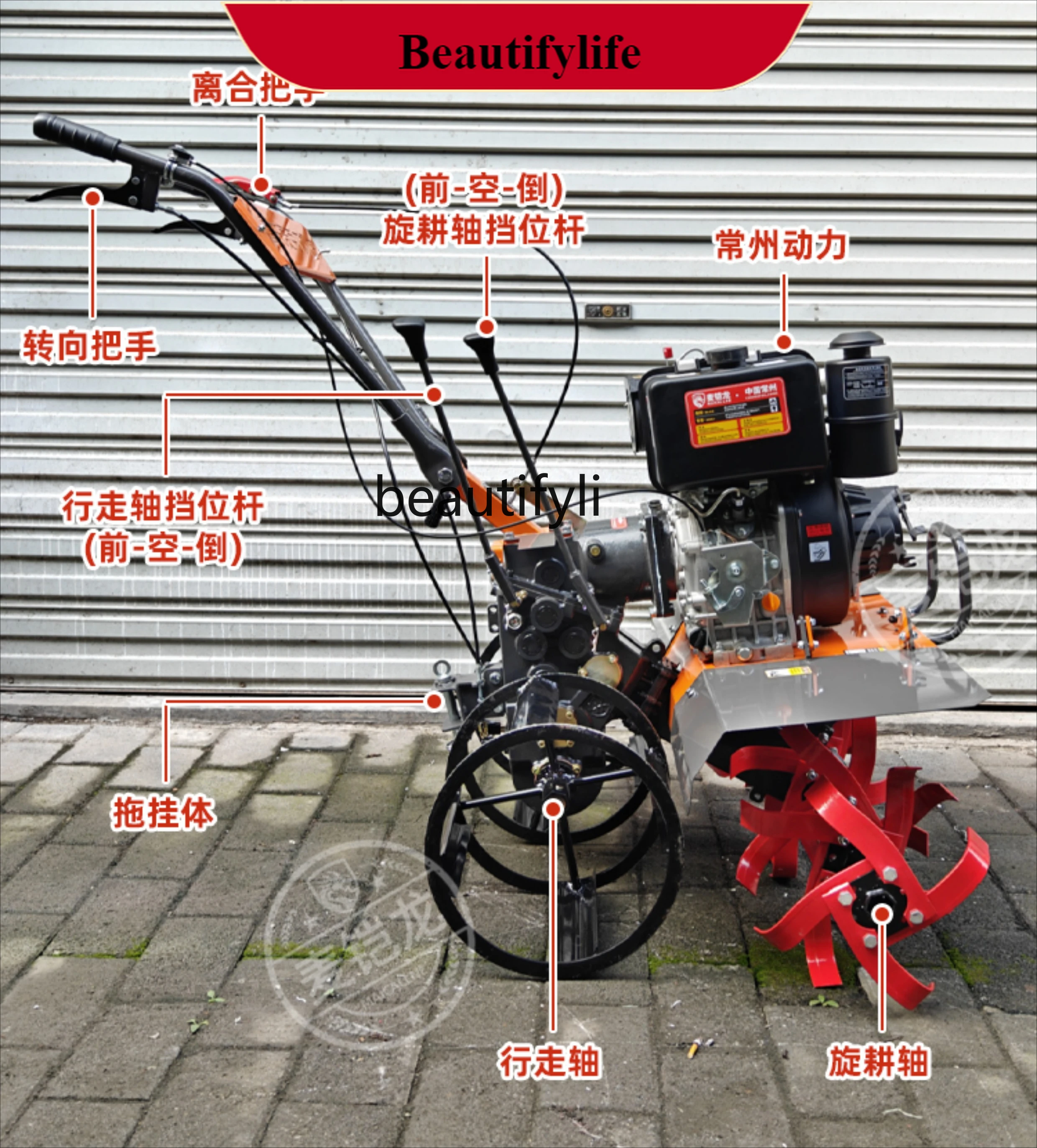 E132 Four-wheel drive direct transmission micro tiller 4-wheel drive rotary tiller agricultural high-horsepower paddy field mach
E132 Four-wheel drive direct transmission micro tiller 4-wheel drive rotary tiller agricultural high-horsepower paddy field mach