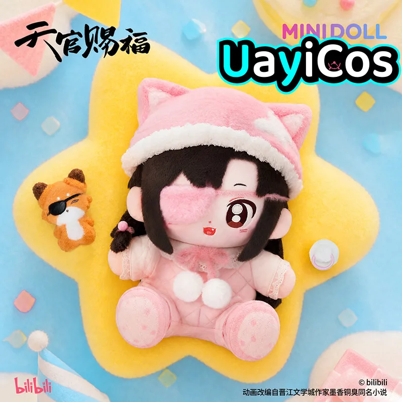 25cm Official Huacheng Xielian TGCF Tian Guan Ci Fu Birthday Eyeshade Stuffed Plushie Keychain Doll Clothes limited Anime Game
25cm Official Huacheng Xielian TGCF Tian Guan Ci Fu Birthday Eyeshade Stuffed Plushie Keychain Doll Clothes limited Anime Game