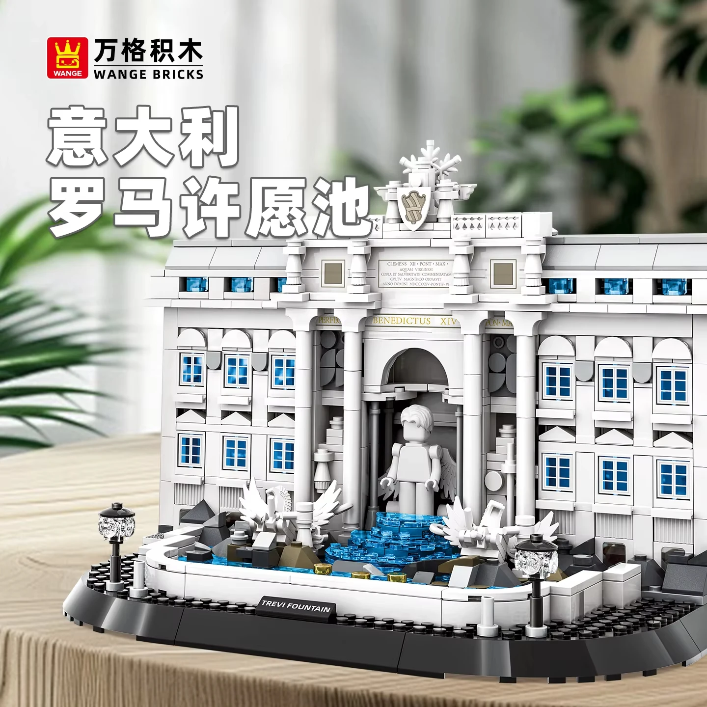 650PCS MOC Italy Trevi Fountain Building Blocks Set, DIY Miniature Landmark Model Kit, Desktop Display, The Gift for FriendS
650PCS MOC Italy Trevi Fountain Building Blocks Set, DIY Miniature Landmark Model Kit, Desktop Display, The Gift for FriendS