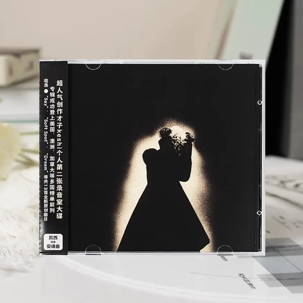 Keshi Second Studio Album – Intimate R&B Pop Bedroom Pop Singer-Songwriter Original Tracks Collection CD
Keshi Second Studio Album – Intimate R&B Pop Bedroom Pop Singer-Songwriter Original Tracks Collection CD