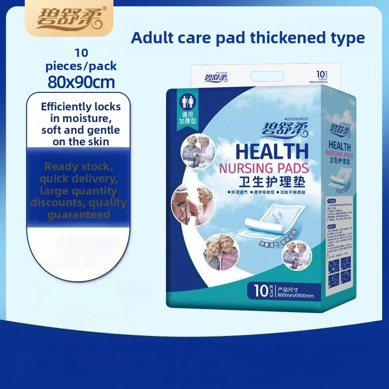Heavy Absorbency Washable/Disposable Underpads 60x90cm for Elderly & Incontinence Care, Bed & Chair Protection
Heavy Absorbency Washable/Disposable Underpads 60x90cm for Elderly & Incontinence Care, Bed & Chair Protection