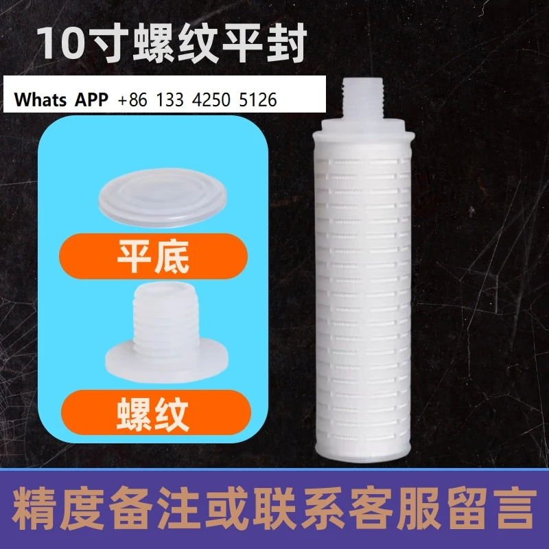 PTFE 10 inch thread flat seal folding filter element PES hydrophilic precision microporous
PTFE 10 inch thread flat seal folding filter element PES hydrophilic precision microporous