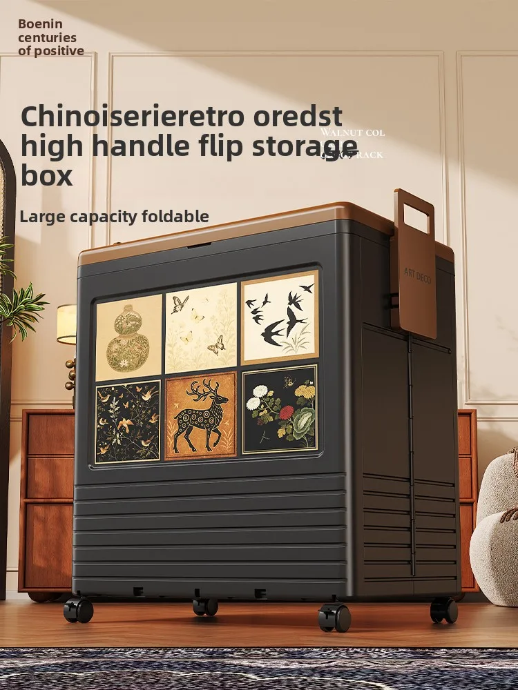 Ящик для хранения Большой вместительный шкаф для сортировки одежды, складная корзина для домашней одежды, антикварный ящик для хранения
Ящик для хранения Большой вместительный шкаф для сортировки одежды, складная корзина для домашней одежды, антикварный ящик для хранения