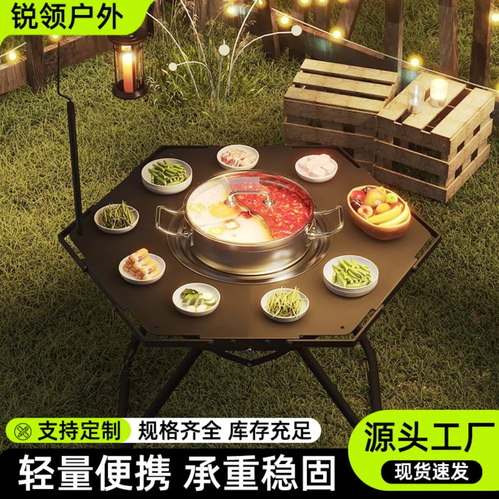 Hexagonal grill Outdoor barbecue grill Tea table Camping barbecue Picnic Heating travel folding table
Hexagonal grill Outdoor barbecue grill Tea table Camping barbecue Picnic Heating travel folding table
