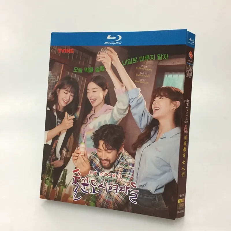 BD Blu-ray Edition Alcoholic Urban Women Seasons 1-2 Han Shanhua Jung Eun-di Li Shanbin 4-Disc Box
BD Blu-ray Edition Alcoholic Urban Women Seasons 1-2 Han Shanhua Jung Eun-di Li Shanbin 4-Disc Box