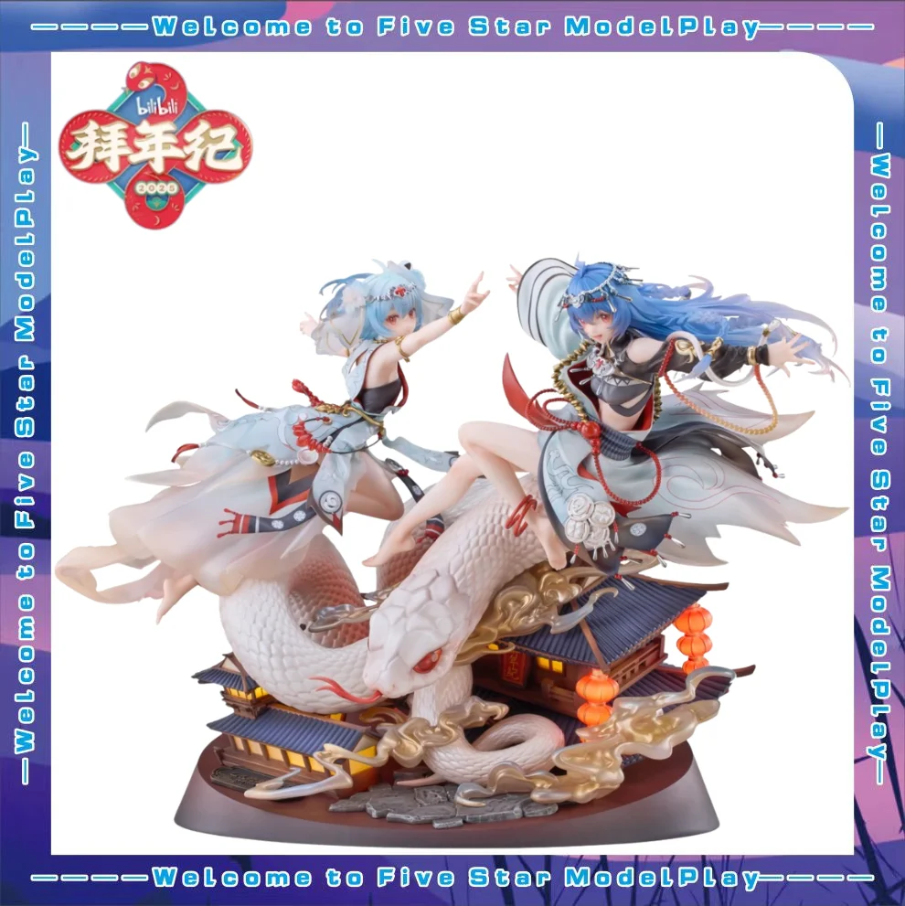 【FS】2233 Dance Together To Become New Again Otosi Year of The Snake New Year Greetings Limited Edition Scale 1/7 Figure Model
【FS】2233 Dance Together To Become New Again Otosi Year of The Snake New Year Greetings Limited Edition Scale 1/7 Figure Model