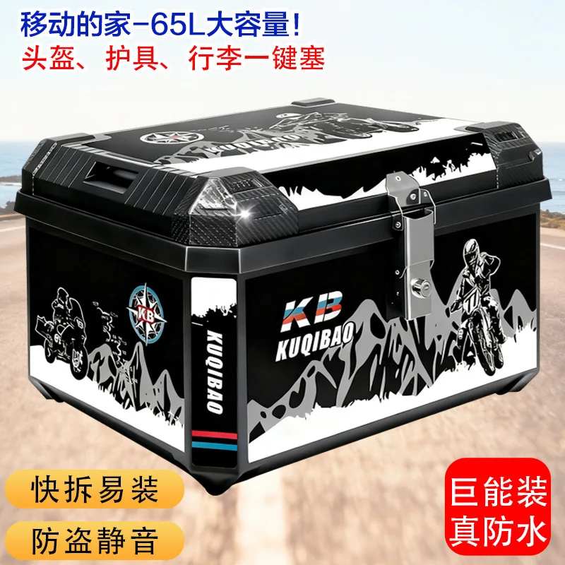 Universal Motorcycle Trunk Waterproof Quick Release Storage Box Large Capacity Tail Box for Electric Scooter Кофры Для Мотоцикл
Universal Motorcycle Trunk Waterproof Quick Release Storage Box Large Capacity Tail Box for Electric Scooter Кофры Для Мотоцикл