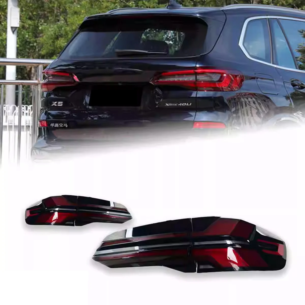 For Bmw X5 G05 2019-2023 Car Led Taillights Upgrade LED Rear Tail Lights Turn Brake Drl Auto Lamp Accessory
For Bmw X5 G05 2019-2023 Car Led Taillights Upgrade LED Rear Tail Lights Turn Brake Drl Auto Lamp Accessory