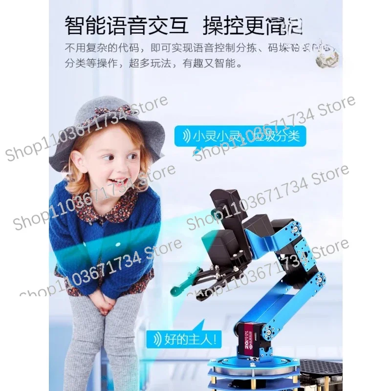 Raspberry Pi robot arm AI intelligent vision industrial electric gripper ROS robot arm python programming robot
Raspberry Pi robot arm AI intelligent vision industrial electric gripper ROS robot arm python programming robot