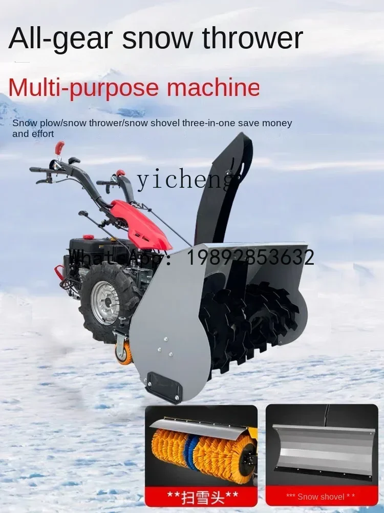 X5 snow plow full gear community fish pond household
X5 snow plow full gear community fish pond household