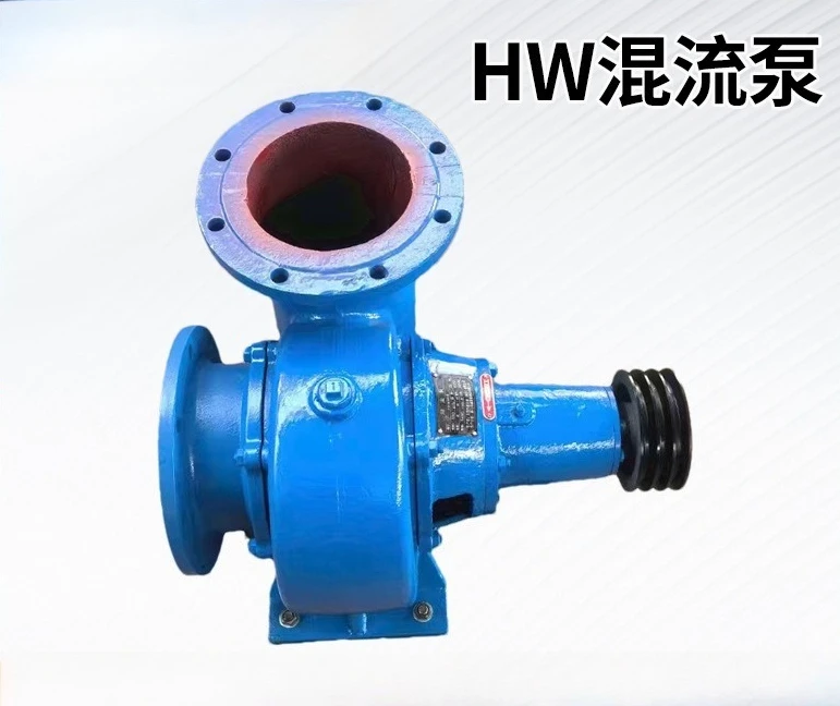HW Mixed Flow Large Flow Diesel Engine Suction Large Spiral Type Agricultural Irrigation Centrifugal Pump
HW Mixed Flow Large Flow Diesel Engine Suction Large Spiral Type Agricultural Irrigation Centrifugal Pump