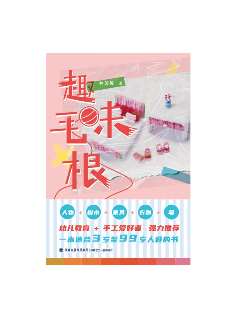 Книга — Winshare Fun Hair Root
Книга — Winshare Fun Hair Root