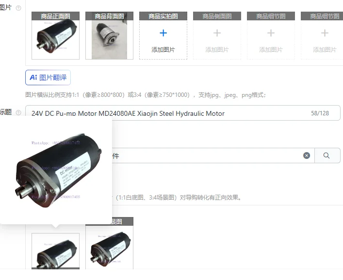 24V DC Pu-mp Motor MD24080AE Xiaojin Steel Hydraulic Motor
24V DC Pu-mp Motor MD24080AE Xiaojin Steel Hydraulic Motor