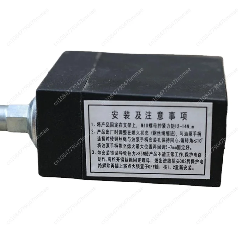 Diesel engine Weichai engine electric flameout controller 37axb12-220 shutdown fuel cut-off electronic flameout
Diesel engine Weichai engine electric flameout controller 37axb12-220 shutdown fuel cut-off electronic flameout