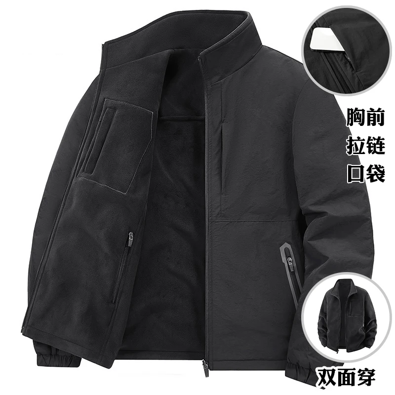Winter Thicken Fleece Hiking Jackets Men Outdoors Windbreaker Windproof Jacket Men Solid Zipper Waterproof Casual Fashion Jacket
Winter Thicken Fleece Hiking Jackets Men Outdoors Windbreaker Windproof Jacket Men Solid Zipper Waterproof Casual Fashion Jacket