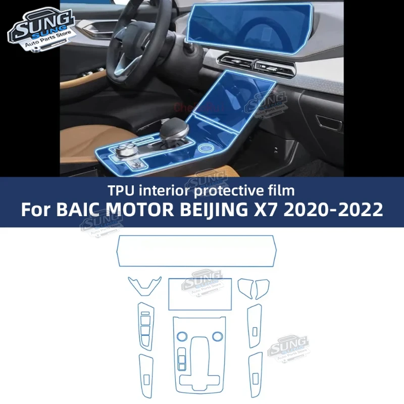 Для BAIC MOTOR BEIJING X7 2020-2022 навигационный экран панель коробки передач автомобильная защитная пленка из ТПУ наклейка против царапин
Для BAIC MOTOR BEIJING X7 2020-2022 навигационный экран панель коробки передач автомобильная защитная пленка из ТПУ наклейка против царапин