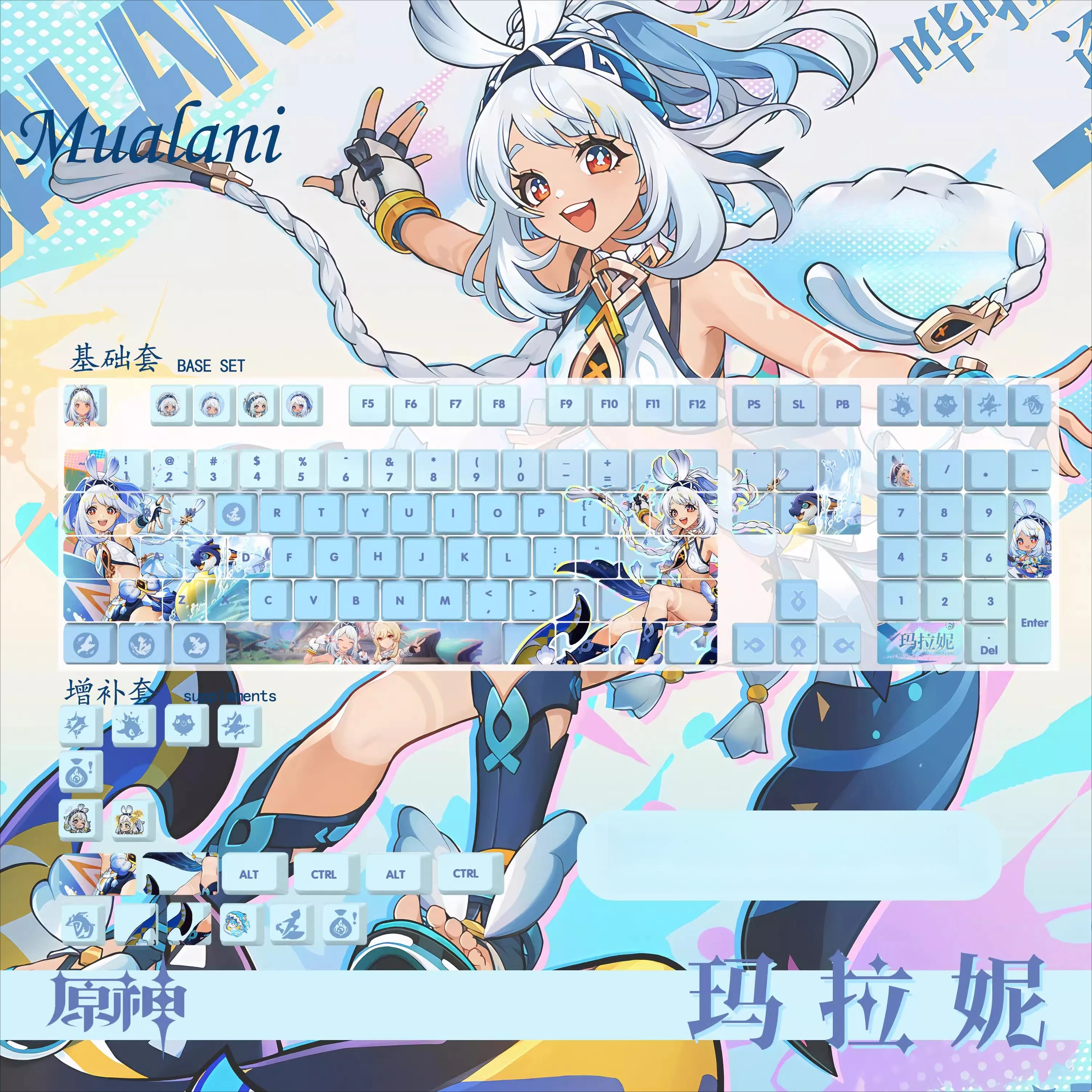 108 Keys/Set Genshin Impact Mualani PBT Keycaps Anime Games Beauty Girl Key caps Cherry Height for DIY Mechanical Keyboards
108 Keys/Set Genshin Impact Mualani PBT Keycaps Anime Games Beauty Girl Key caps Cherry Height for DIY Mechanical Keyboards