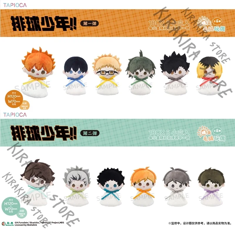 Haikyuu!! Miya Atsumu Akaashi Keiji Kozume Kenma Cotton Pendant Maumet Official Genuine Cute Playing Ornaments Puppet Keychain
Haikyuu!! Miya Atsumu Akaashi Keiji Kozume Kenma Cotton Pendant Maumet Official Genuine Cute Playing Ornaments Puppet Keychain