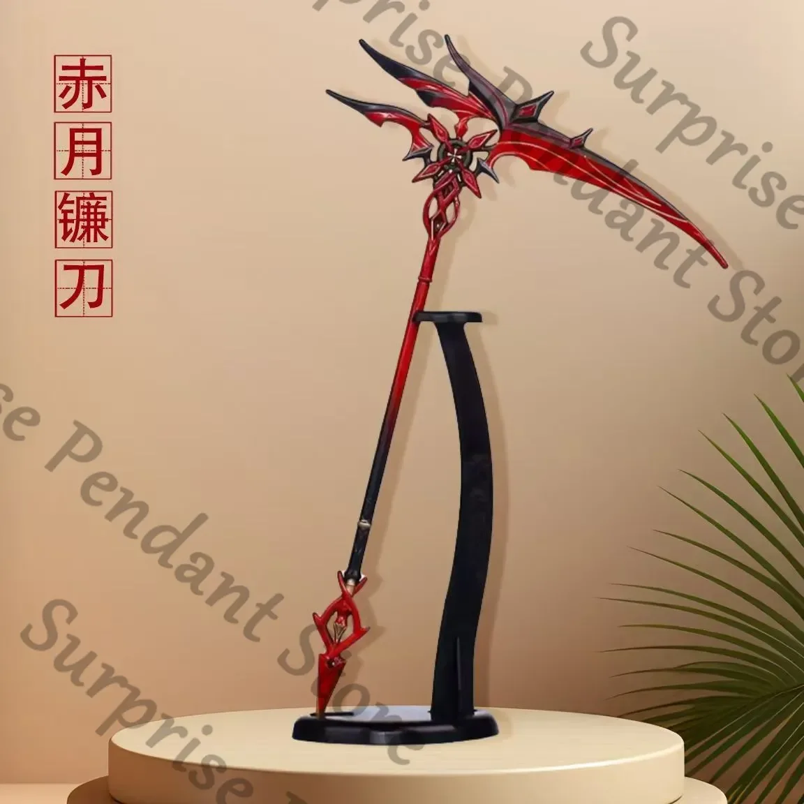 Genshin Impact Game ambitus Crimson Moon's отличество металлический серп Arlecchino COS реквизит 22 см крутая модель ручной работы
Genshin Impact Game ambitus Crimson Moon's отличество металлический серп Arlecchino COS реквизит 22 см крутая модель ручной работы