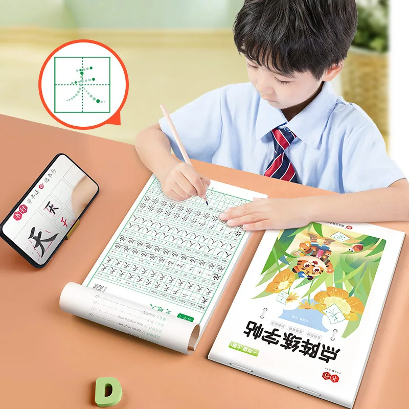 Synchronized Calligraphy Dot Matrix Copybook, Primary School Students Practice Calligraphy Synchronously on The PEP
Synchronized Calligraphy Dot Matrix Copybook, Primary School Students Practice Calligraphy Synchronously on The PEP