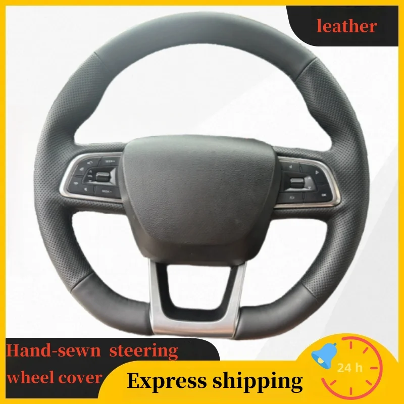 Custom Hand Sewing Anti-slip Wear-resistant Breathable Genuine Leather Car Steering Wheel Cover For Hong Qi E-QM HS 3 5 7 9
Custom Hand Sewing Anti-slip Wear-resistant Breathable Genuine Leather Car Steering Wheel Cover For Hong Qi E-QM HS 3 5 7 9