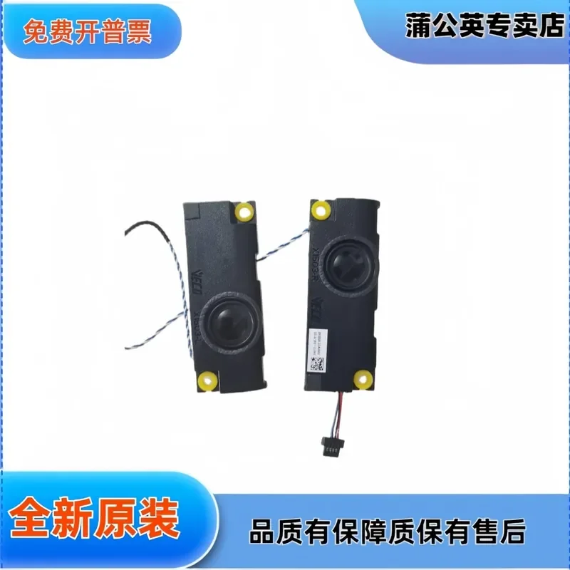 Speaker for ASUS Vivobook M1503QA 04072-0457000 Audio Speaker
Speaker for ASUS Vivobook M1503QA 04072-0457000 Audio Speaker