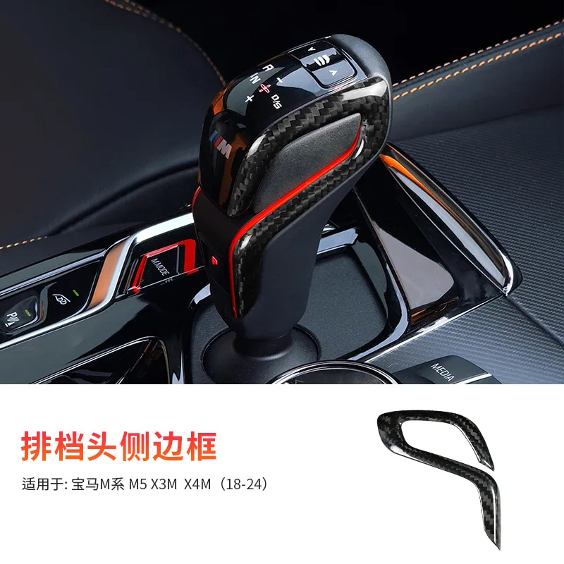 Carbon fiber is suitable for the side frame of the gearshift head in the interior of the BMW M Series M5 X3M X4M before the face
Carbon fiber is suitable for the side frame of the gearshift head in the interior of the BMW M Series M5 X3M X4M before the face