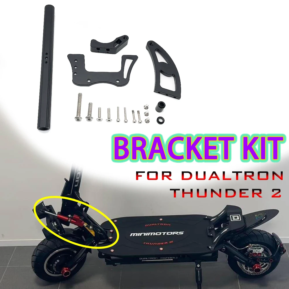 Для электрического скутера Dualtron Thunder 2, повышающая стабильность скорости, безопасные аксессуары, кронштейн рулевого демпфера из алюминиевого сплава с ЧПУ 
Для электрического скутера Dualtron Thunder 2, повышающая стабильность скорости, безопасные аксессуары, кронштейн рулевого демпфера из алюминиевого сплава с ЧПУ