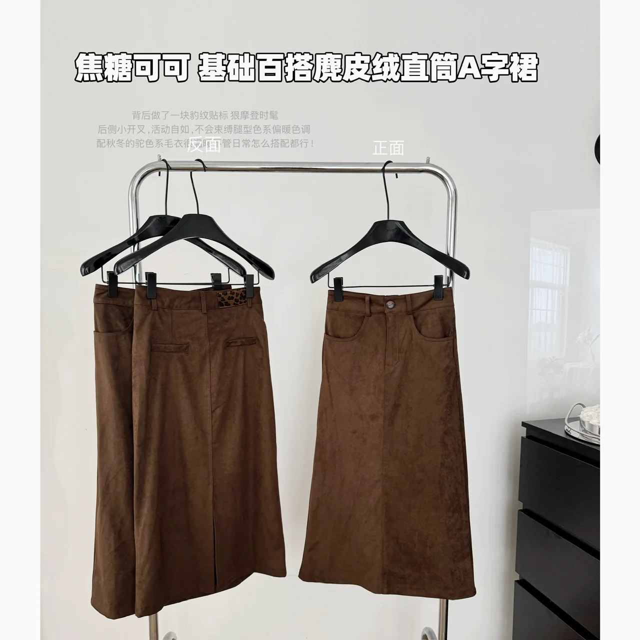 2024 Fall and Winter New Women Skirt Retro Curry Color High Waist Slim A Line Long Skirt Chamois Leather Female Skirts
2024 Fall and Winter New Women Skirt Retro Curry Color High Waist Slim A Line Long Skirt Chamois Leather Female Skirts