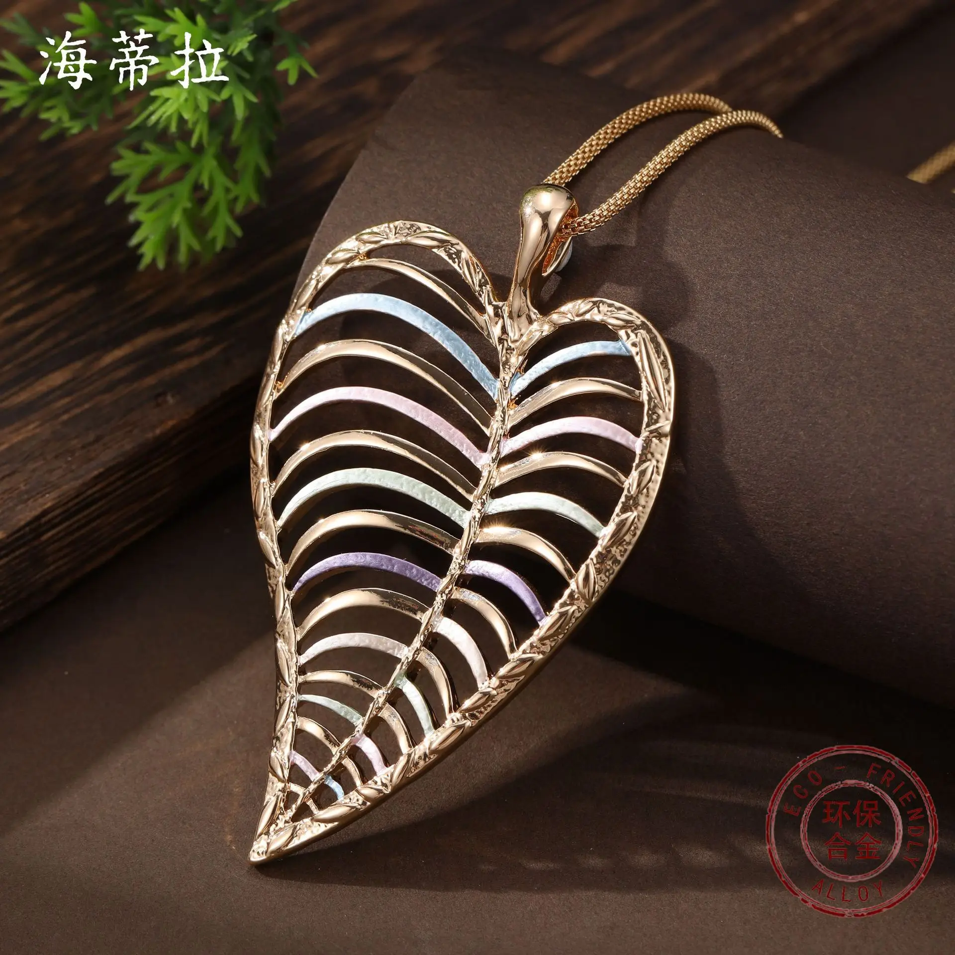 Jewelry DIY accessories new enamel color hollow geometric leaf long pendant, women's creative exaggerated irregular leaf long ne
Jewelry DIY accessories new enamel color hollow geometric leaf long pendant, women's creative exaggerated irregular leaf long ne