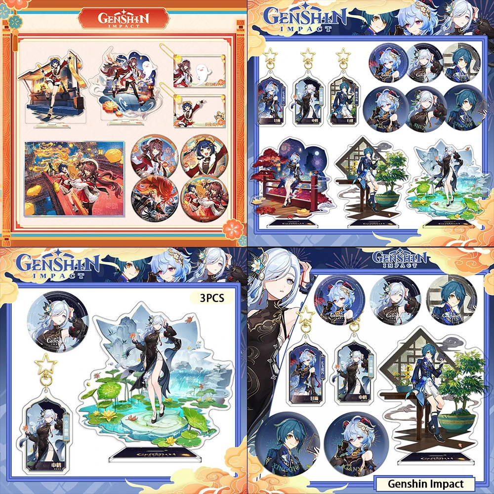Anime Genshin Impac Lantern Suit Rite Stand Character Figure Ganyu Shenhe Xiangling Acrylic Keychain Tinplate Table Gift Box
Anime Genshin Impac Lantern Suit Rite Stand Character Figure Ganyu Shenhe Xiangling Acrylic Keychain Tinplate Table Gift Box