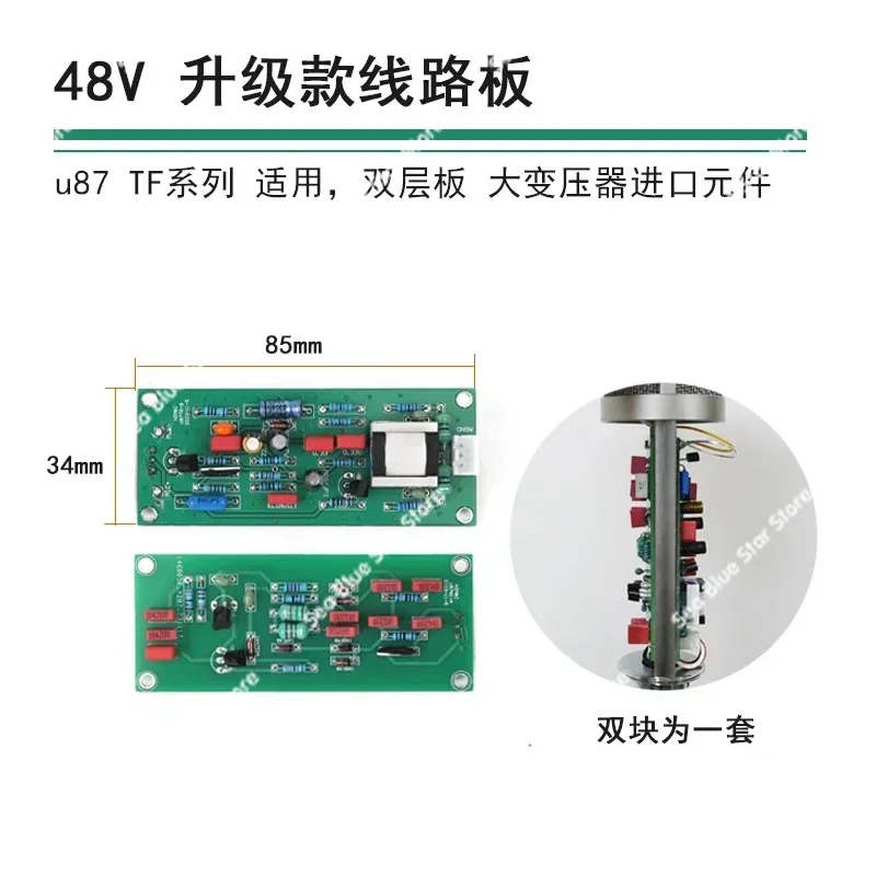 Microphone Circuit Board U87 103 107 240 and Other Large Diaphragms 48V Replacement Repair Upgrade DIY Microphone Board
Microphone Circuit Board U87 103 107 240 and Other Large Diaphragms 48V Replacement Repair Upgrade DIY Microphone Board
