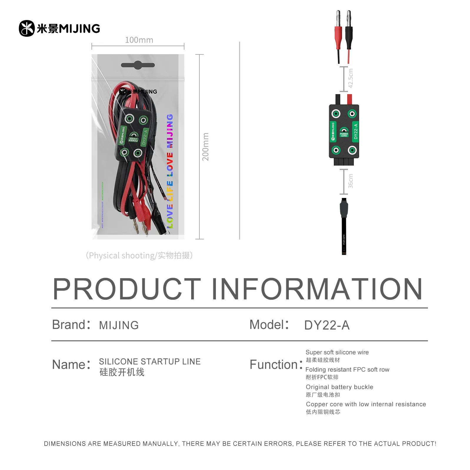 MIJING DY22-A Silicone Startup Line for Phone X-16 Series Original Battery Buckle Mobile Phones Repair Power Cable Testing Tool
MIJING DY22-A Silicone Startup Line for Phone X-16 Series Original Battery Buckle Mobile Phones Repair Power Cable Testing Tool