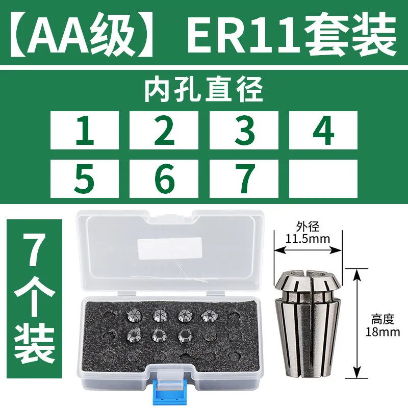 ER8 ER11 ER16 ER20 ER25 ER32 ER40 Collet Chuck High Precision Elastic Clamping for CNC Router Engraving Machine
ER8 ER11 ER16 ER20 ER25 ER32 ER40 Collet Chuck High Precision Elastic Clamping for CNC Router Engraving Machine