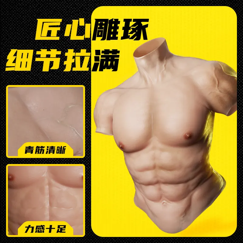 Костюм с имитацией мышц, силиконовые накладки на грудь, реквизит для косплея, для прямых трансляций интернет-знаменитостей, цвет пшеницы, черный оттенок кожи
Костюм с имитацией мышц, силиконовые накладки на грудь, реквизит для косплея, для прямых трансляций интернет-знаменитостей, цвет пшеницы, черный оттенок кожи