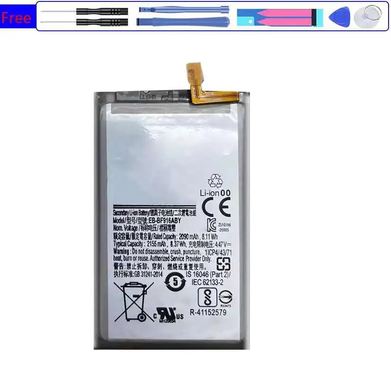 EB-BF916ABY Mobile Phone Battery Reliable Replacement 2090Mah For Samsung Galaxy Z Fold 2 Fold2 5G SM-F916
EB-BF916ABY Mobile Phone Battery Reliable Replacement 2090Mah For Samsung Galaxy Z Fold 2 Fold2 5G SM-F916