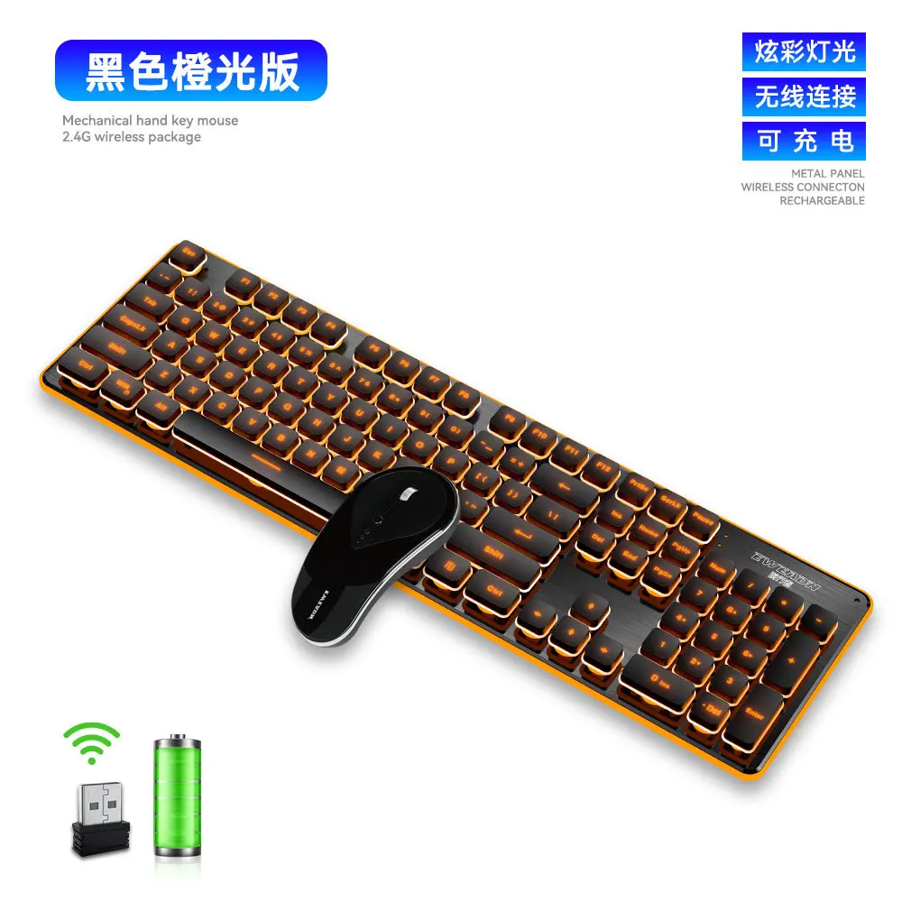 GLK350 Rechargeable Luminous Gaming Keyboard and Mouse Set Mute Wireless Keyboard and Mouse
GLK350 Rechargeable Luminous Gaming Keyboard and Mouse Set Mute Wireless Keyboard and Mouse